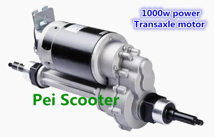 1000 Вт щеткой шестерни мобильность скутер transaxle двигатель с электромагнитный тормоз PPSM635L
