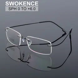 SWOKENCE Очки для чтения SPH от 0 до + 6,0 без оправы Настраиваемый очки для пресбиопических мужчин и женщин, очки из титанового сплава очки лупа WPR24