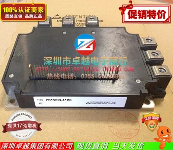 

Japan PM150RLA120 Power Module Quality Assurance--ZYQJ