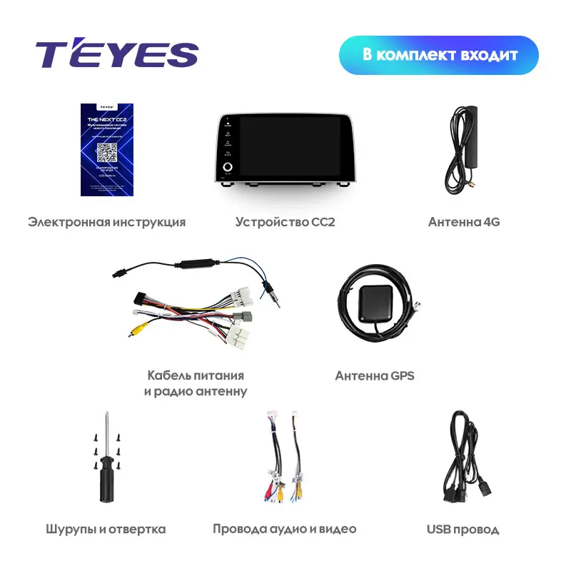 TEYES CC2 Штатная магнитола для Хонда ЦРВ ЦР-В 5 Honda CRV CR-V 5 RT RW Android 8.1, до 8-ЯДЕР, до 4+ 64ГБ 32EQ+ DSP 2DIN автомагнитола 2 DIN DVD GPS мультимедиа автомобиля головное устройство
