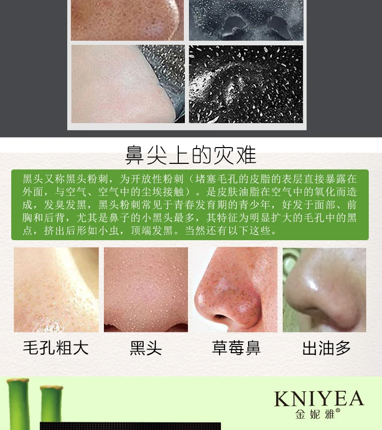 Розацеа черная маска blackhead очищающий Отшелушивающий Off грязевая маска для лица угольная маска от акне и питающее масло Управление уход за кожей 5 шт