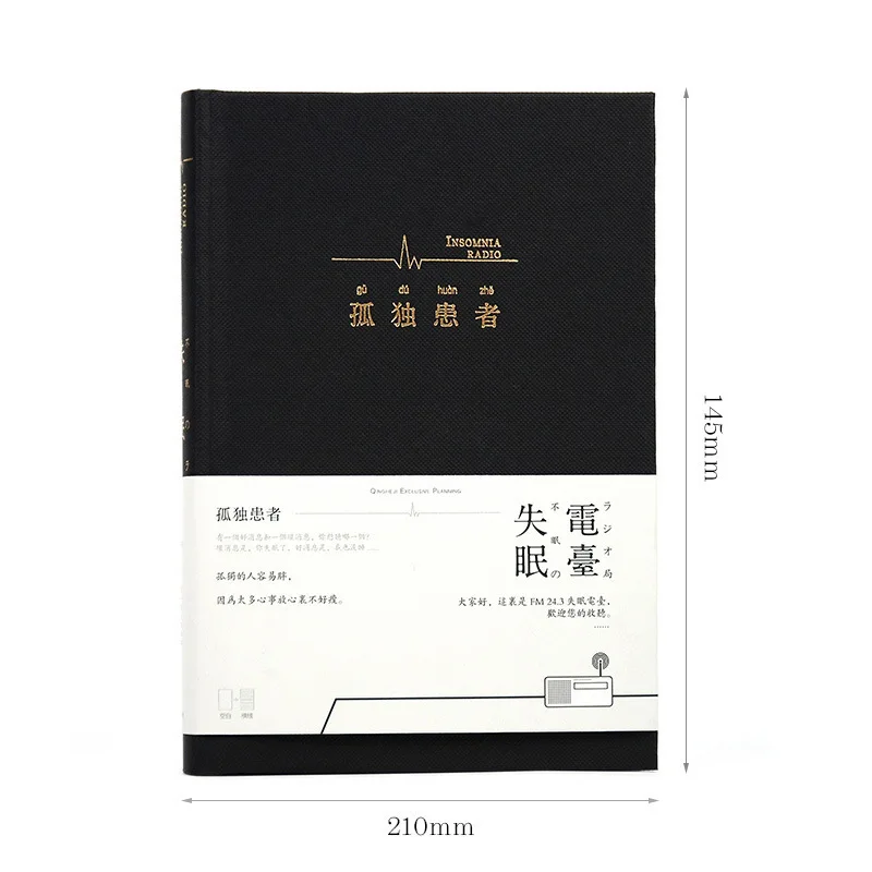 

A5 Creative Portable Stationery Cloth Cover Horizontal Line Thicken Notebook Agenda 2020 Diary Planner School Office Supplies