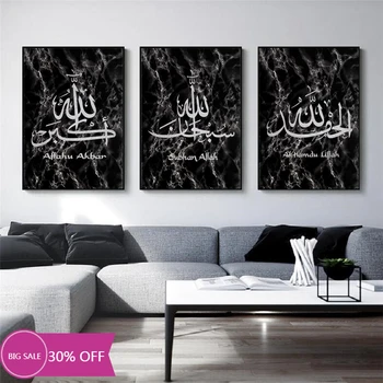 

Christmas Decoration Canvas Painting Posters Islamic Wall Art Marble Veins Wall Art Picture Cuadros Decorativos Home Decor
