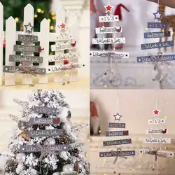 Украшения для дома, Рождественская елка, деревянный подвесной орнамент, буквы, узорные аксессуары