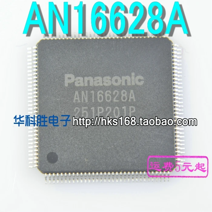 1 шт./AN16628A
