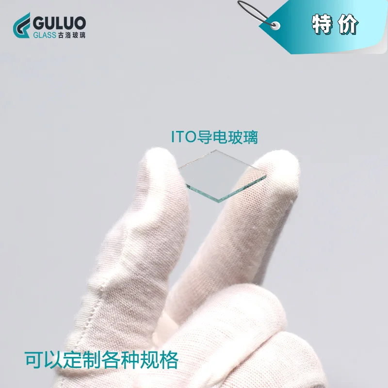 

0.7/1.1mm ITO Conductive Glass for Laboratory Use in 8 Ohm Customizable Sizes