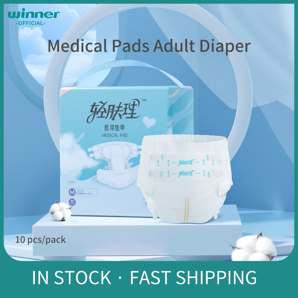 Adult Diaper Medical Pad Waterproof Elderly Cloth Diapers Leakage Super