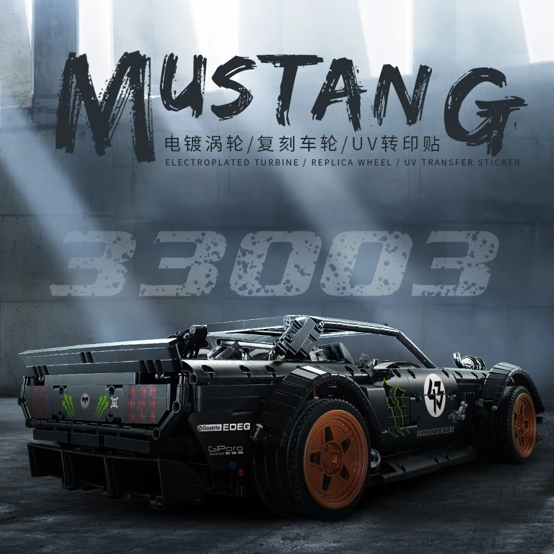DHL DECOOL 33003 Ford Mustang Hoonicorn РТР V2 гоночный автомобиль Technic 20102 23009 13108 MOC 22970 строительный