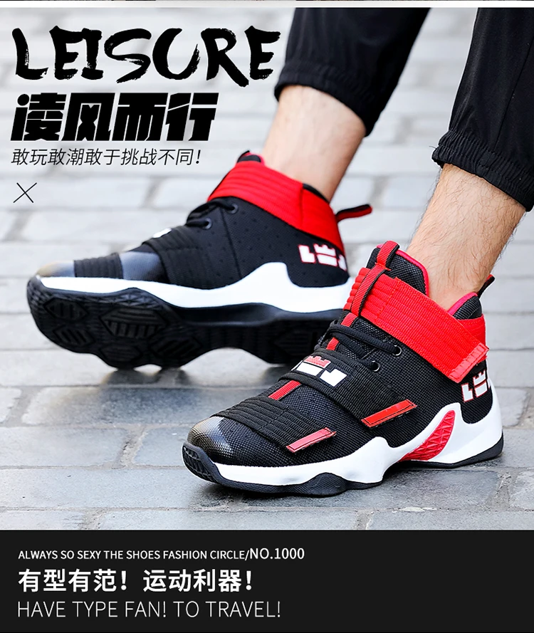 Профессиональная баскетбольная обувь; Zapatos De Hombre Lebron; мужские кроссовки; chaussure homme Basket Bambas Hombre Li Ning; Psg