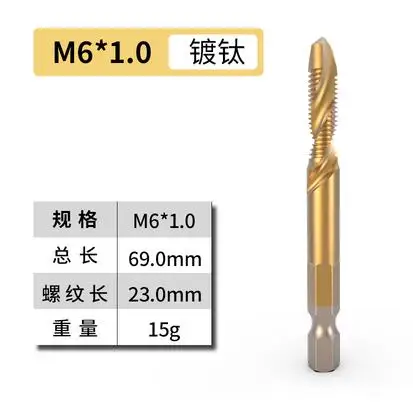 1/" шестигранные композитные сверла M3-M10 винтовая отвертка высокоскоростная стальная сверла с шестигранным хвостовиком ручной инструмент для дерева - Цвет: I