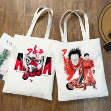 アキラをお買い物 Aliexpressでアキラがお買い得