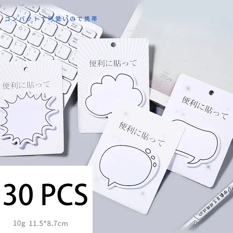 Креативный мультяшный милый dialog post office mark memo message notepad N times post note Бумажная книга канцелярские товары школьные принадлежности