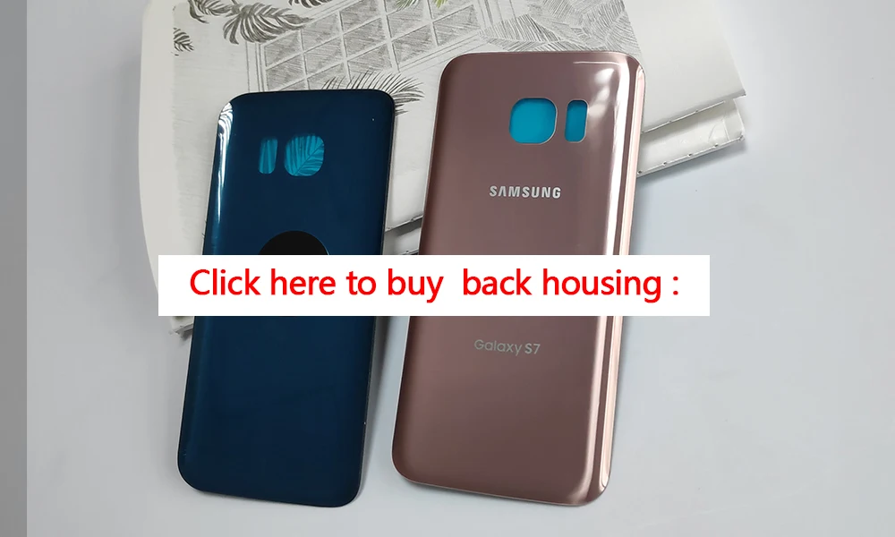 S7电盖