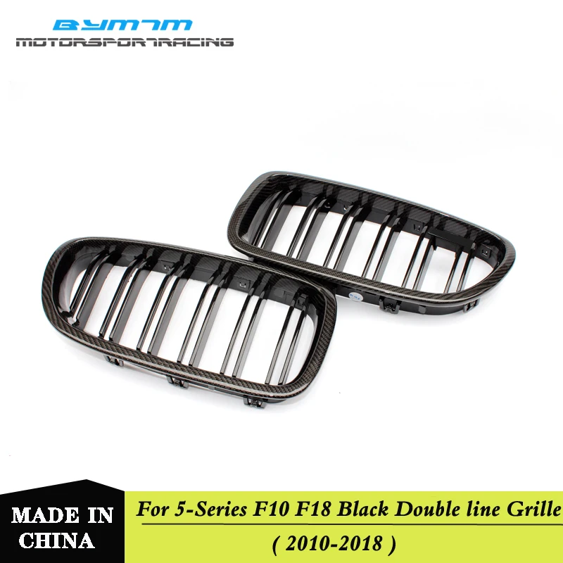 cheap Two line ABS Coloer Carbon black Grille Fit For BMW 5 Series F10 F18 M5 520i 528i