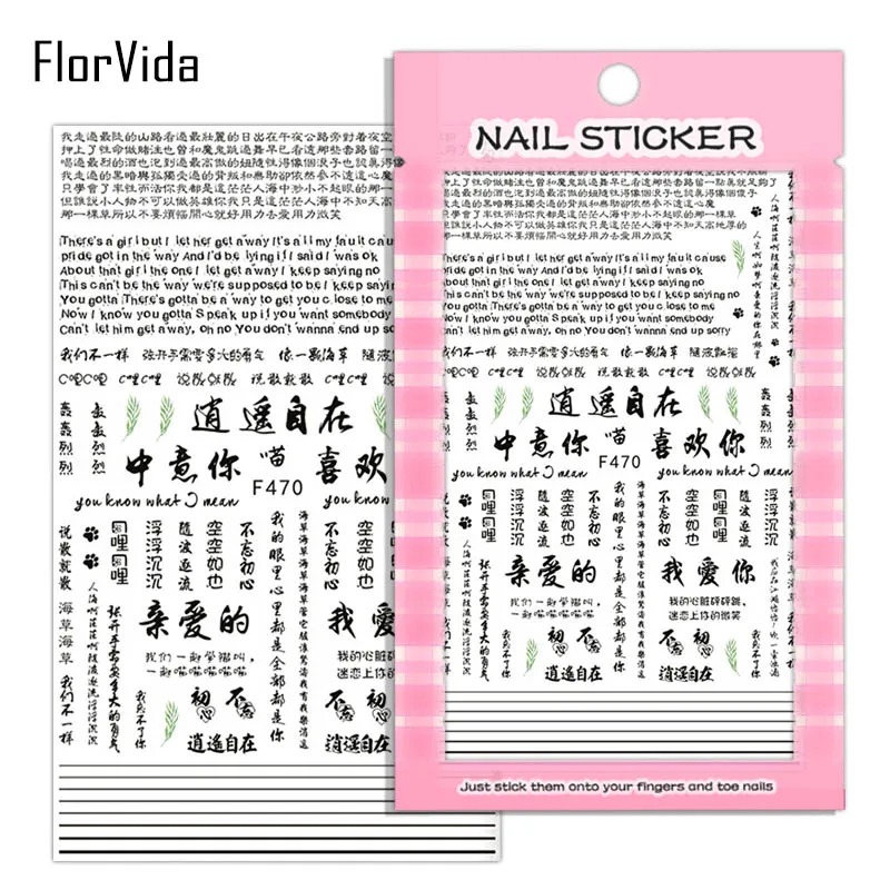 FlorVida F214-220 3D слайдер для ногтей золотые черные наклейки Переводные картинки с бабочками клейкий дизайн для маникюра Советы украшения для ногтей