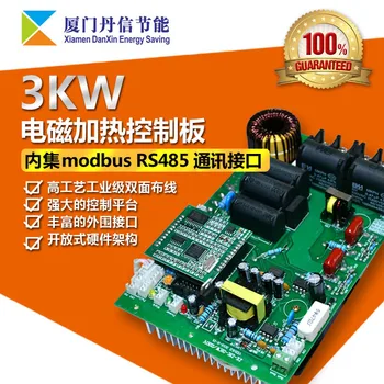 

Single-phase Digital 3KW Electromagnetic Heating Board Can Be Customized Timing Function 485 Interface and PID Power Control