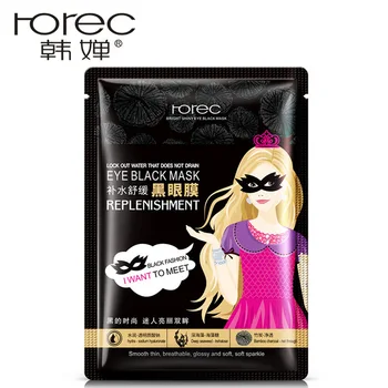 

10Pcs ROREC Moisturizing Soothing Black Butter Eye Masks Ageless Sleep Mask Bandages Dark Eyepiece Circle eye Care Mask