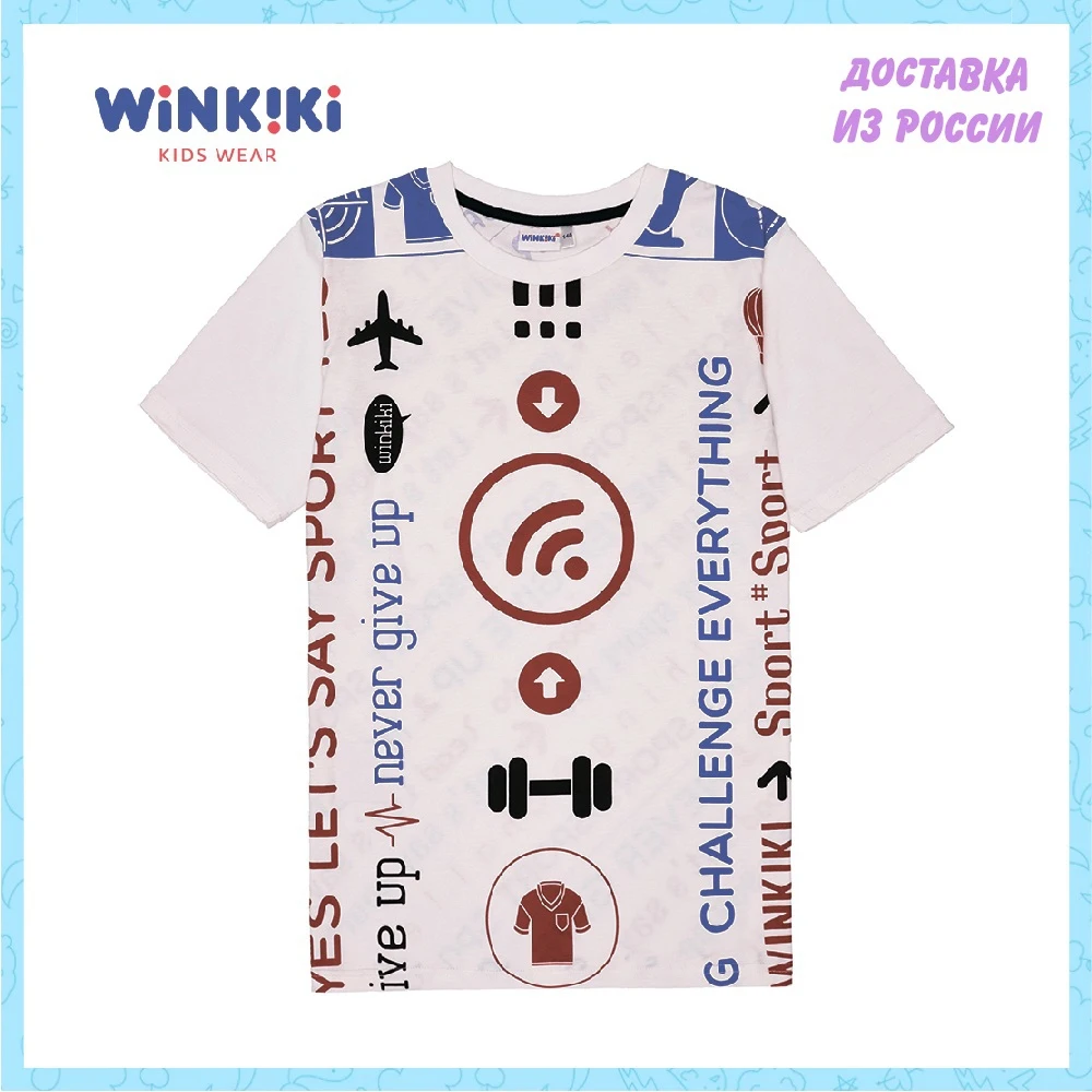 Футболка для мальчика WINKIKI | Мать и ребенок