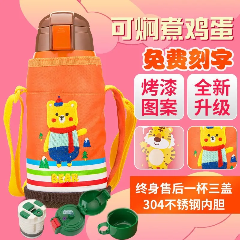 

Insulated Cup with Straw Dual Purpose Leak-Proof Double Cover Children for of Shatter-resistant Thermos Bottle CHILDREN'S Pitche