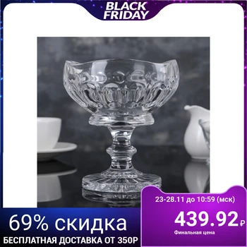

Candy bowl 450 ml "Gloria"