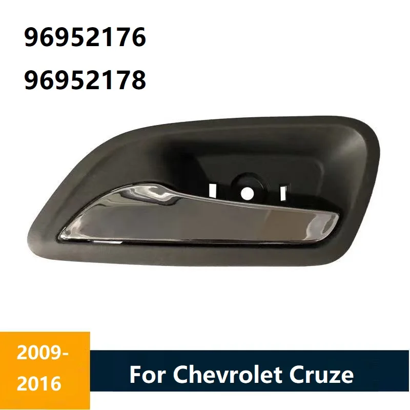 INTERIOR DOOR HANDLE FOR CHEVROLET CRUZE 2009 2010 2011 2012 2013 2014