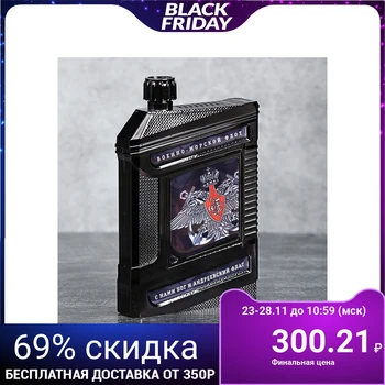 

Flask "VMF", 240 ml 3739934