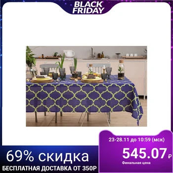 

Tablecloth "Doliana" Morocco Blue 145x200 cm, 100% cotton, matting, 162 g / m2