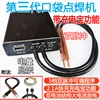Portable DIY Spot Welder Mini Spot Welding Machine With SuperCharge power bank Pen Nickel Plate 18650 Battery Spot Welder 5