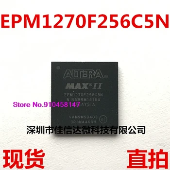 

5pcs/lot EPM1270F256C5N EPM1270F256 BGA256 CPLD