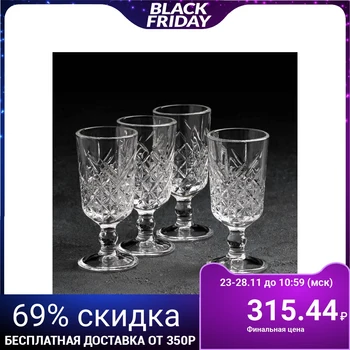 

A set of glasses "Timeless", 60 ml, 4 pieces
