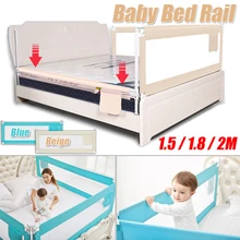 Новинка 1,5-2 м синий/Beig для младенцев, безопасная защитное ограждение, регулируемый рельс для кровати, карман для детской кровати, детский манеж, ограждение для кровати, детская кроватка