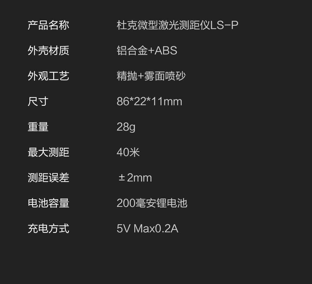 Xiaomi Youpin лазерный дальномер линейка Маленькая в направлении большой мм точный Мини Портативный Мощный 3500 раз долгий режим ожидания