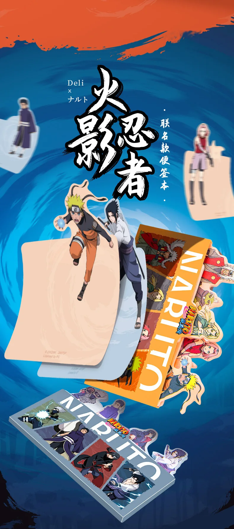 Deli Memo Pads 2pcs Kawaii Planner Stickers Naruto Sticky Memo