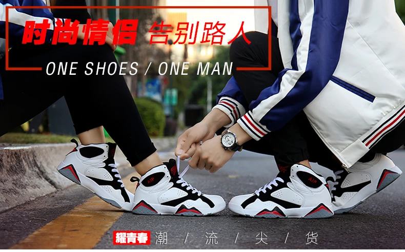 Мужские баскетбольные кроссовки с воздушной подошвой; черные кроссовки; Мужская обувь; Lebron; Zapatillas Deportivas Hombre Tenis Zapatos De Mujer Li Ning