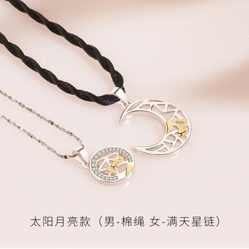 

Sterling silver long distance love necklace a pair of men engraved pledge of love gift pendant on Chinese valentine's day