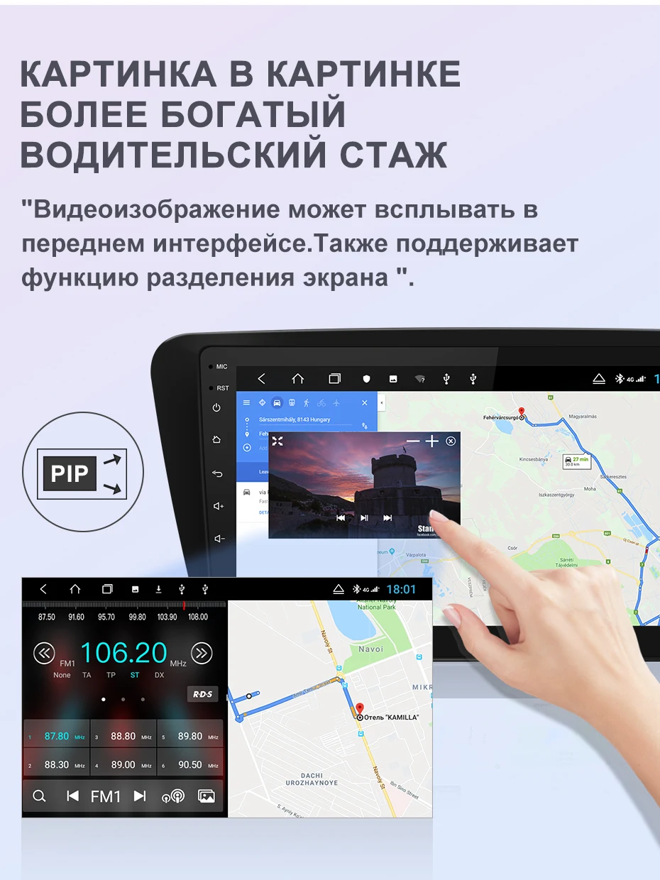 Isudar H53 4G Android автомобильный мультимедийный 1 Din Авто радио для Skoda/Octavia-gps 8 ядерный ОЗУ 4 Гб ПЗУ 64 Гб 1080P камера DVR DSP