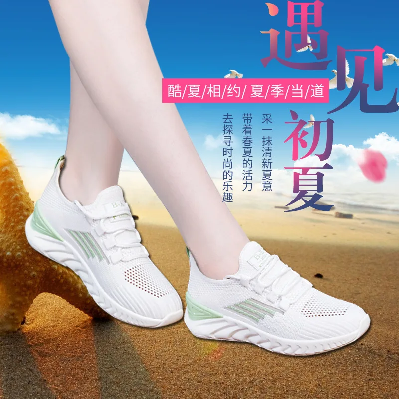 2022 Summer New White Shoes Women's Breathable Mesh Shoes Fashion Jump Ladies Running Shoes Sports Casual Shoes Thin Trend