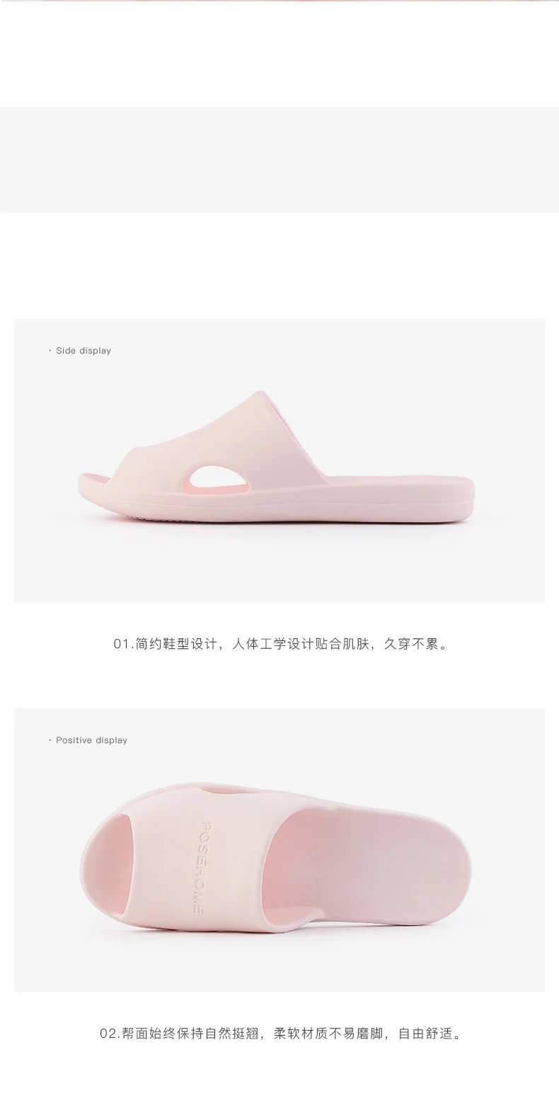 Новинка; домашние тапочки Xiaomi Mijia Youpin; Тапочки для ванной; Мягкие Шлепанцы; женские мужские сандалии; повседневная обувь; Слипоны для мужчин и женщин