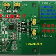FDC2214 оценочная плата FDC2214 модуль программы электронный конкурс измерения толщины бумаги непосредственно подключен к MCU