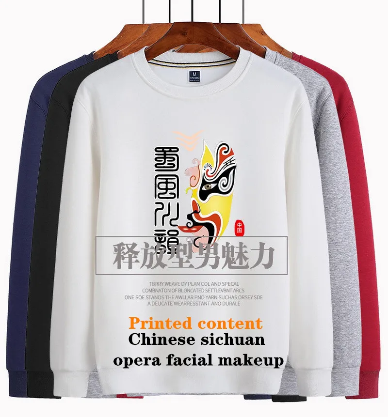 Высококачественный мужской пуловер с высоким воротником, Повседневная модная удобная дышащая цветная однотонная теплая универсальная Базовая рубашка