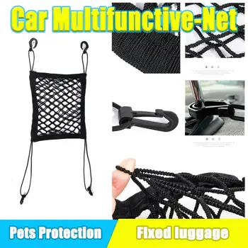 

Car Safety Travel Isolation Net Car Seat Grid Side Storage Net Car Barrier Safety Isolation Net Auto Interior Accessories