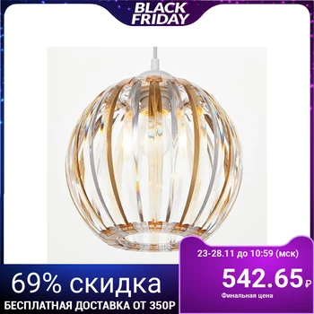 

Lamp 4330/1, 1 he27 15 W, Brown/transparent 21x24 + 60 cm 5126743