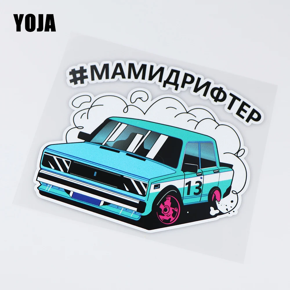 Yoja 16 3x14 3 Cm Sang Tạo Vinyl Decal Monica Xe Của Graffiti Nhan Ngộ Nghĩnh Mau Xe O To Trang Tri Zt3 0071 Miếng Dan Xe Hơi Aliexpress