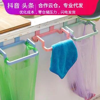 

1278 Door Back Type Garbage Bag Holder Household Cabinet Door after Cleaning cloth Rack Garbage Can Kitchen Shelves T
