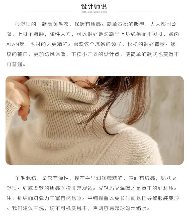 BELIARST/осенне-зимний кашемировый пуловер с высоким воротом, Женский вязаный свитер большого размера с высоким воротником