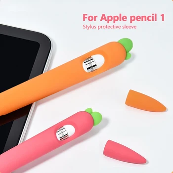 

For Apple Pencil 1st Case Pencil case Tablet Touch Stylus Pen Protective Cover Pouch Portable Soft Silicone Case for pencil 1