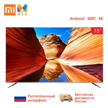 Телевизор Xiaomi mi ТВ Android Smart tv 4S 75 дюймов FHD Full 4K HD экран ТВ набор HD mi wifi ультратонкий 2 ГБ+ 8 Гб DOLBY аудио