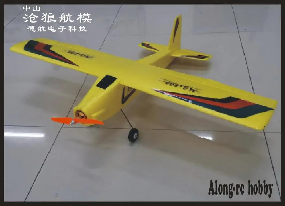 EPP Φ игрушка 800 мм WINGSPAN мини тренажер для начинающих летательный аппарат MG800 PARK FLYER
