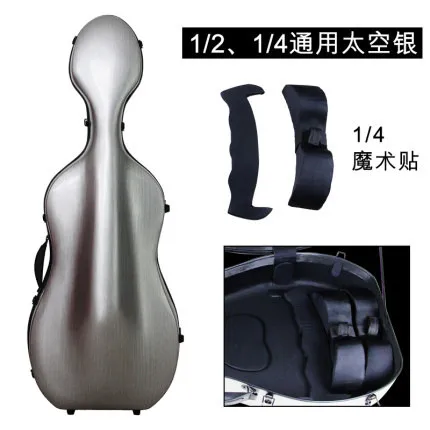 卸売チェロケース 1/2 2/4 1/4 炭素繊維チェロハードケース送料