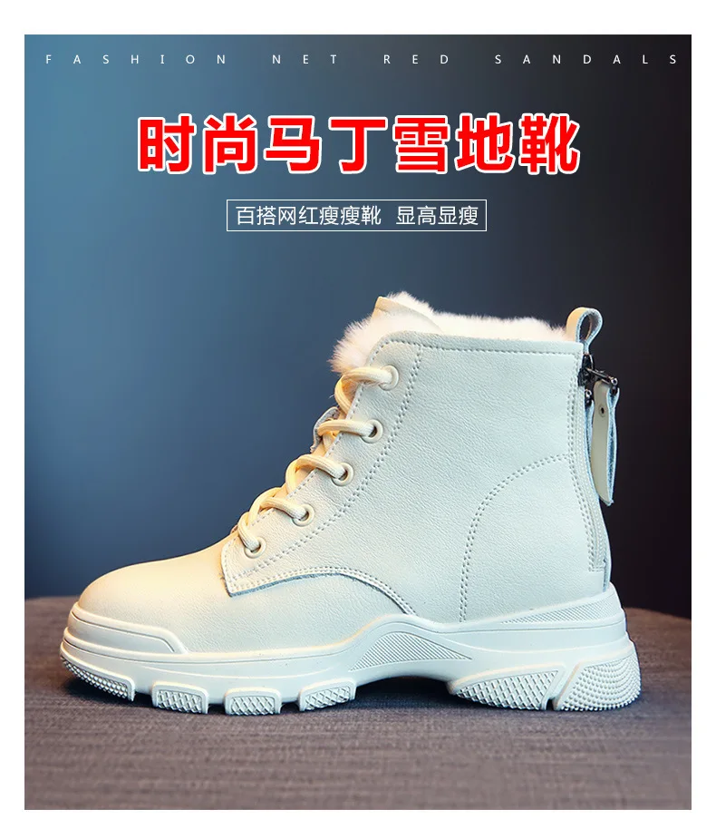 Ботинки; Bota Feminina; ; коллекция года; женская обувь; модные зимние Ботинки Martin; короткие модели из флиса и хлопка; толстая теплая обувь